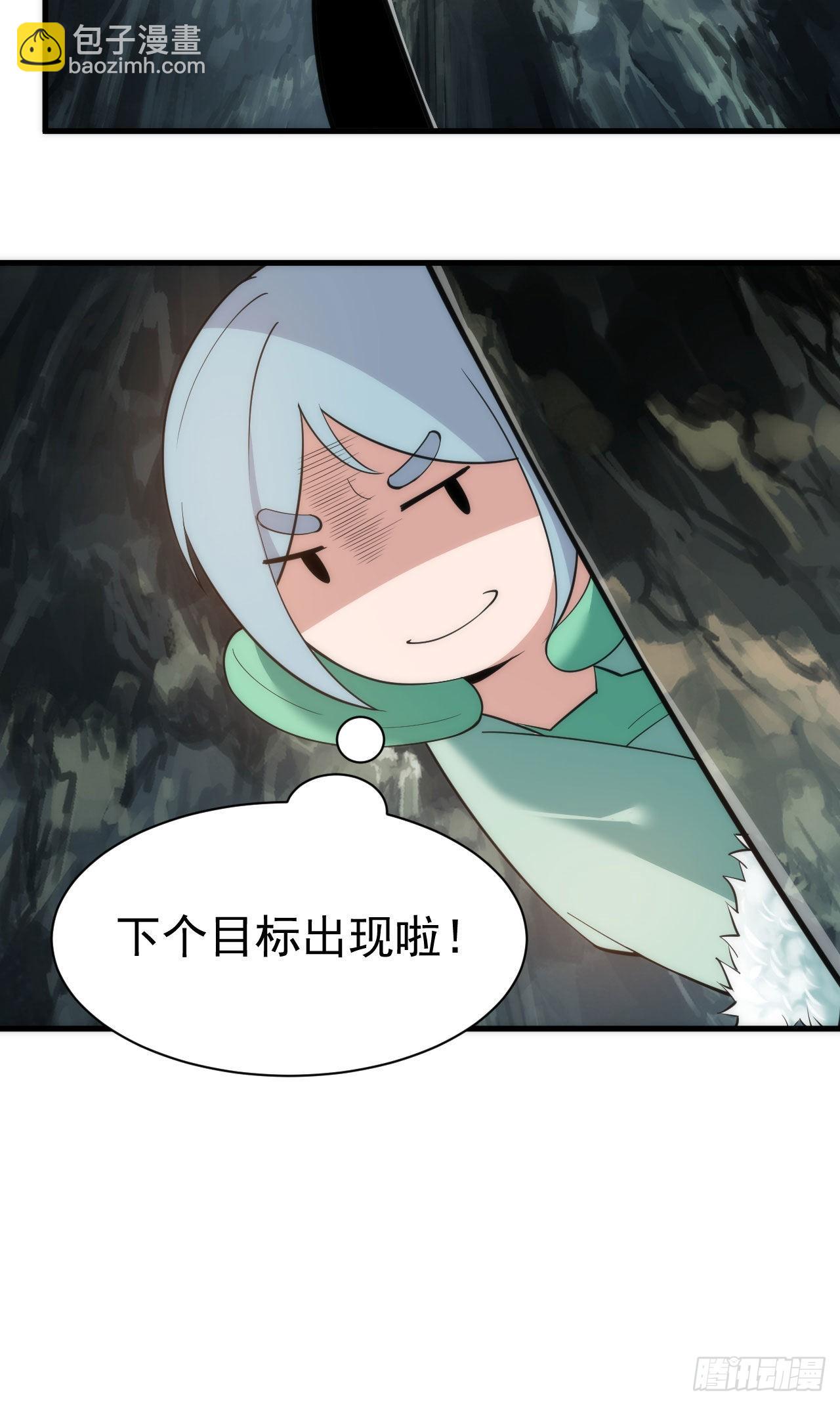 我只想被各位打死 - 111回-专挑软柿子捏(3/3) - 2