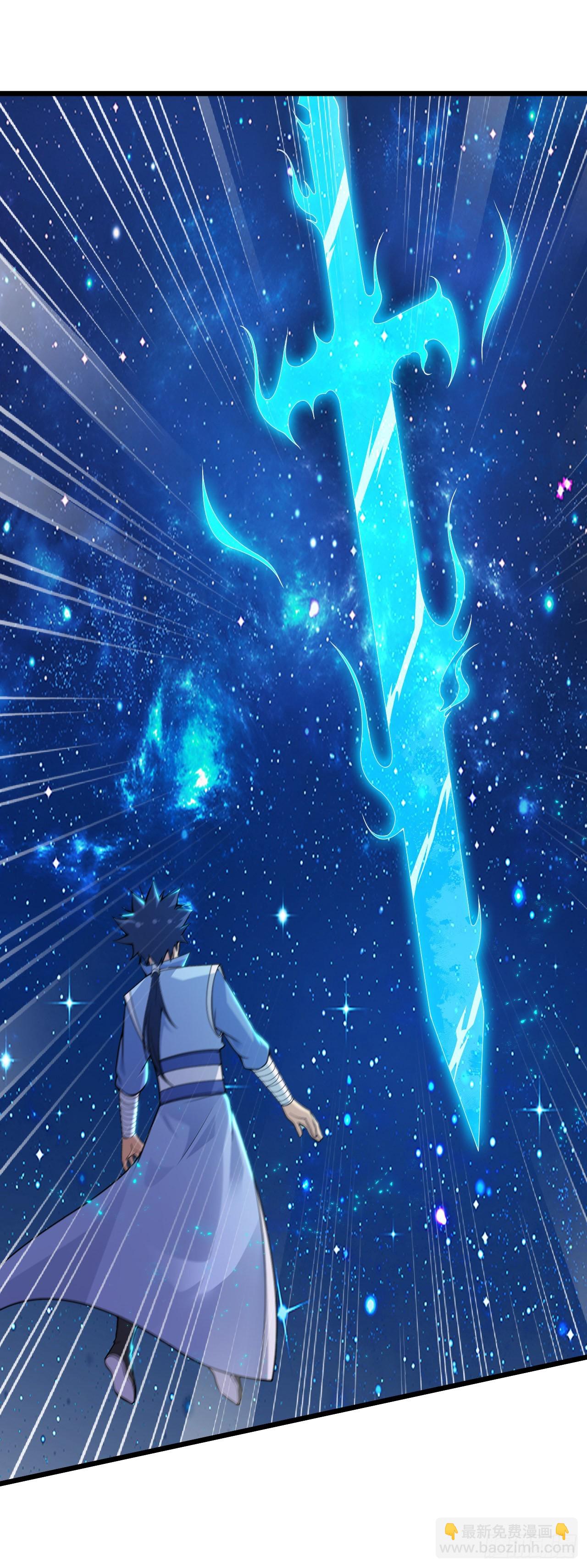 我只想被各位打死 - 111回-专挑软柿子捏(3/3) - 1