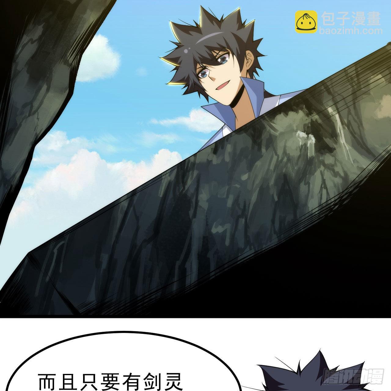 我只想被各位打死 - 111回-专挑软柿子捏(1/3) - 7