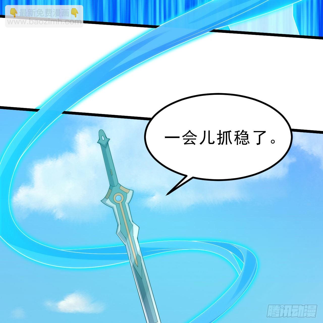 我只想被各位打死 - 111回-专挑软柿子捏(1/3) - 3