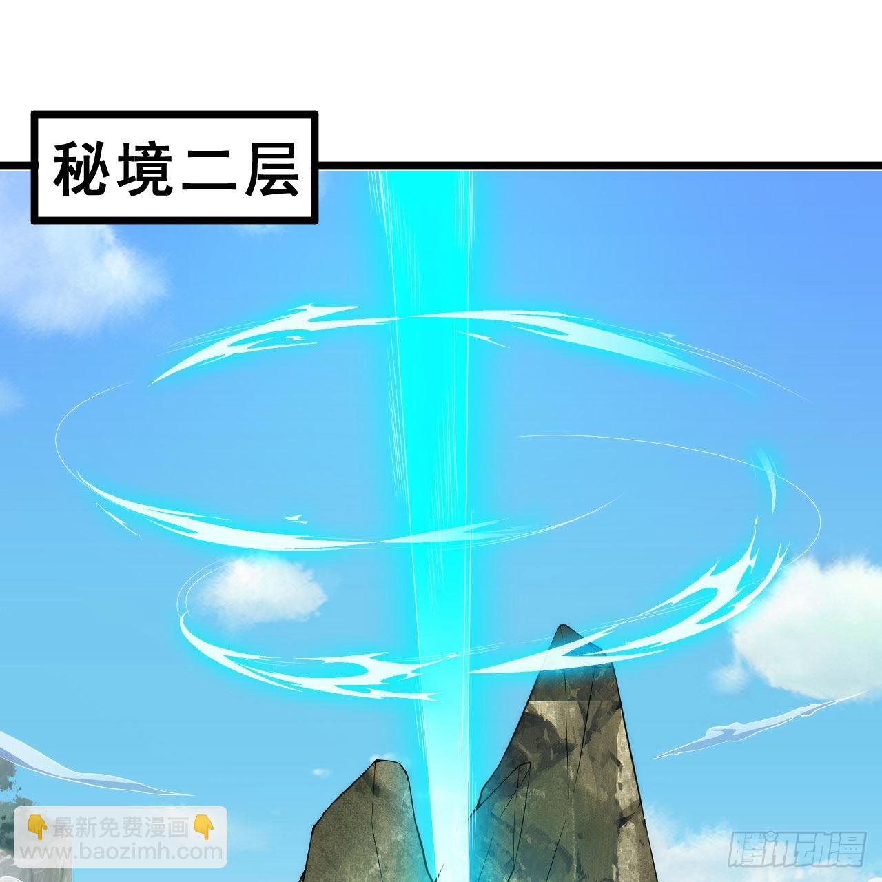 我只想被各位打死 - 111回-专挑软柿子捏(1/3) - 2