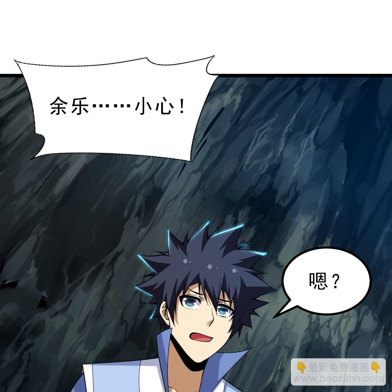 我只想被各位打死 - 111回-专挑软柿子捏(1/3) - 6