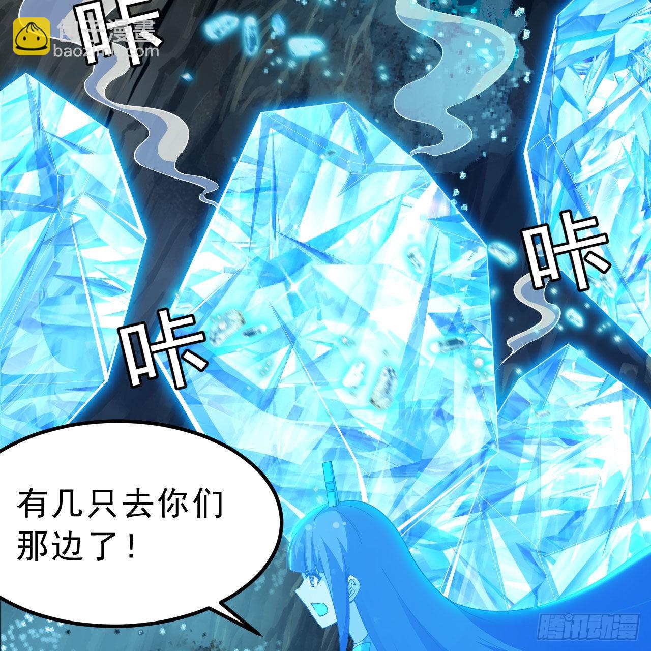 我只想被各位打死 - 111回-专挑软柿子捏(1/3) - 1