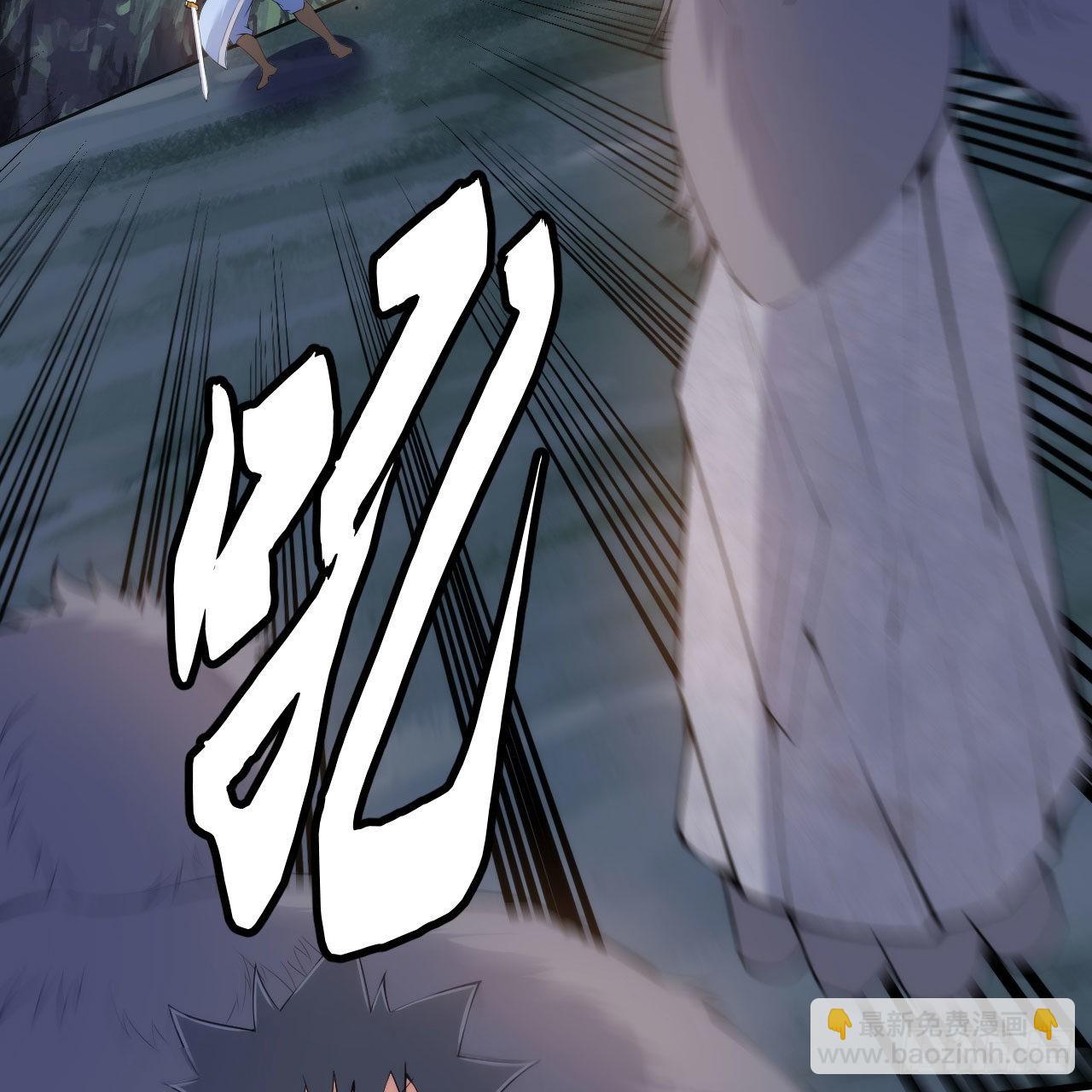 我只想被各位打死 - 111回-专挑软柿子捏(2/3) - 5