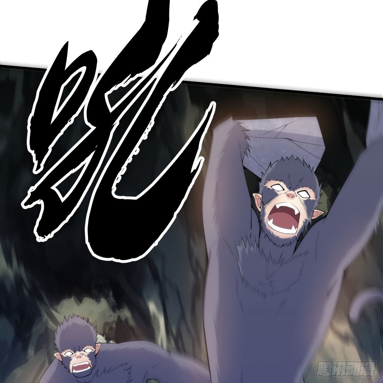 我只想被各位打死 - 111回-专挑软柿子捏(2/3) - 7