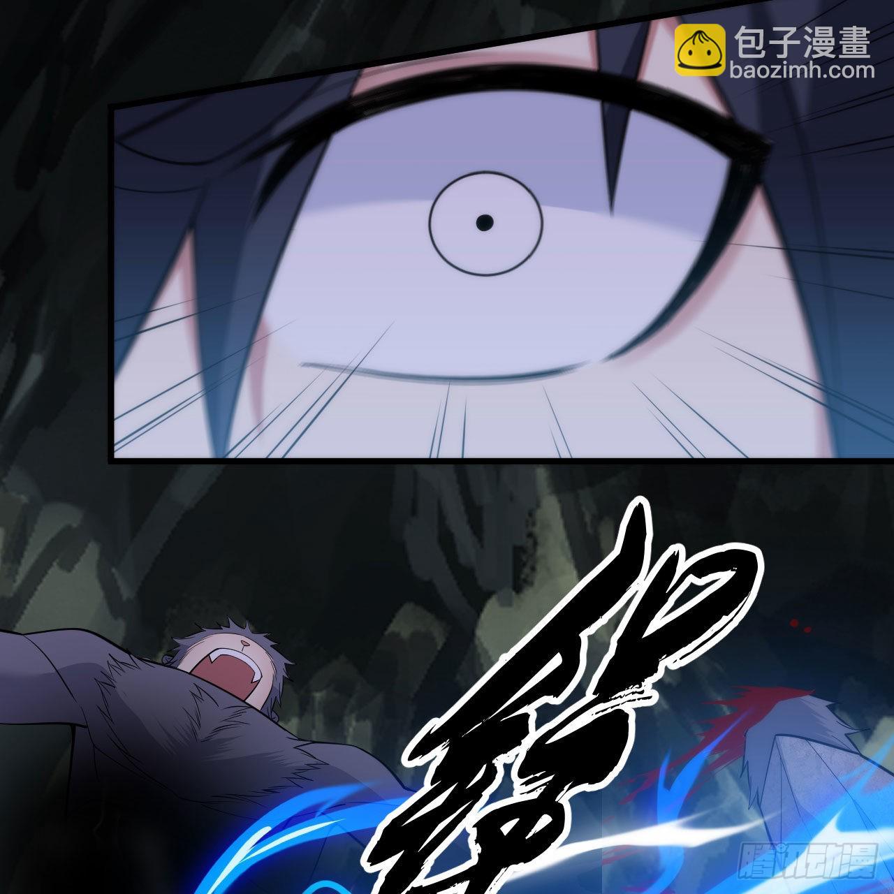 我只想被各位打死 - 111回-专挑软柿子捏(2/3) - 8