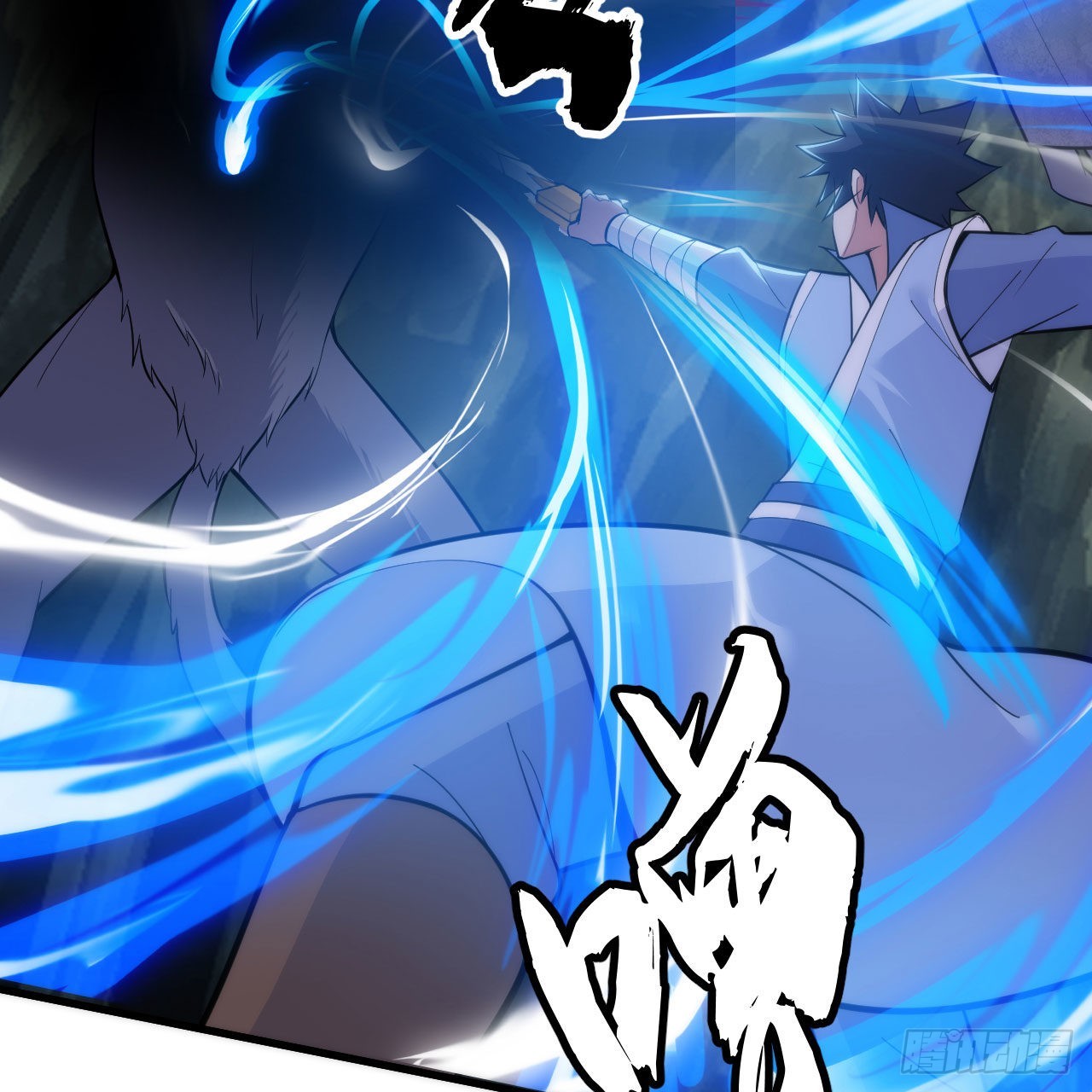 我只想被各位打死 - 111回-专挑软柿子捏(2/3) - 1