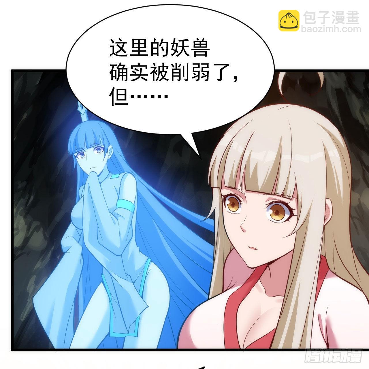 我只想被各位打死 - 111回-专挑软柿子捏(2/3) - 6