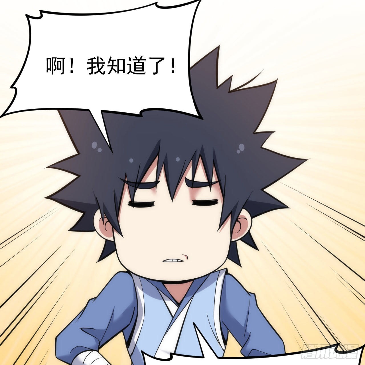 我只想被各位打死 - 111回-专挑软柿子捏(2/3) - 7