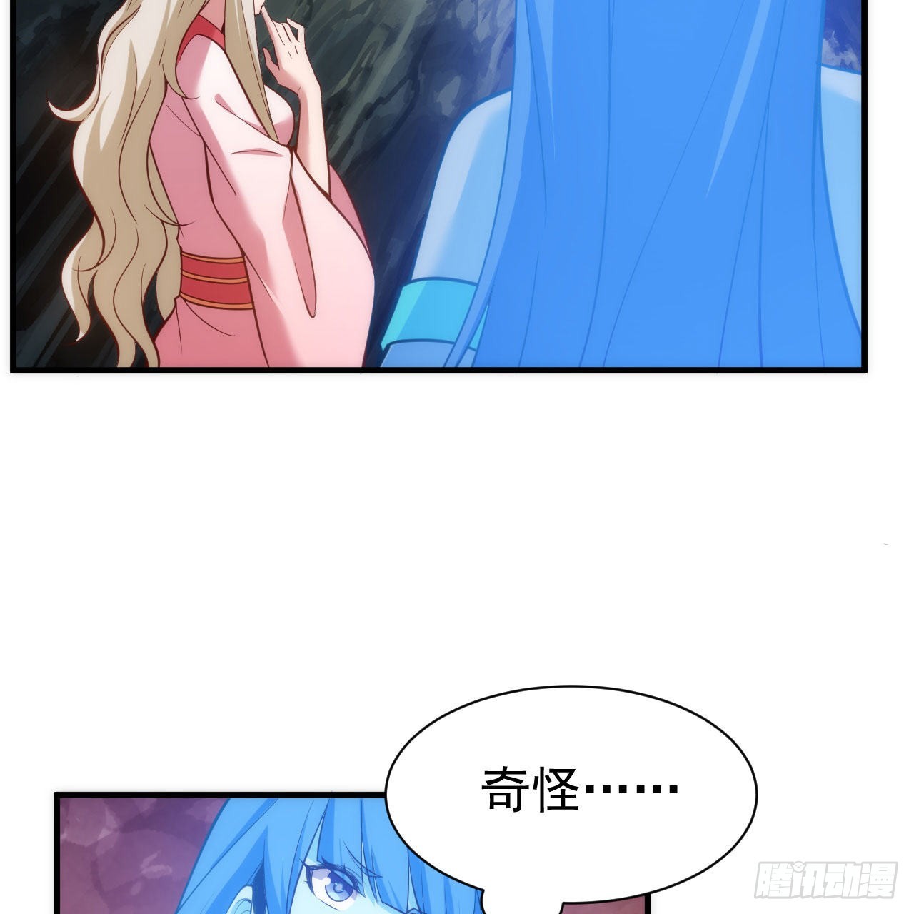 我只想被各位打死 - 111回-专挑软柿子捏(2/3) - 1