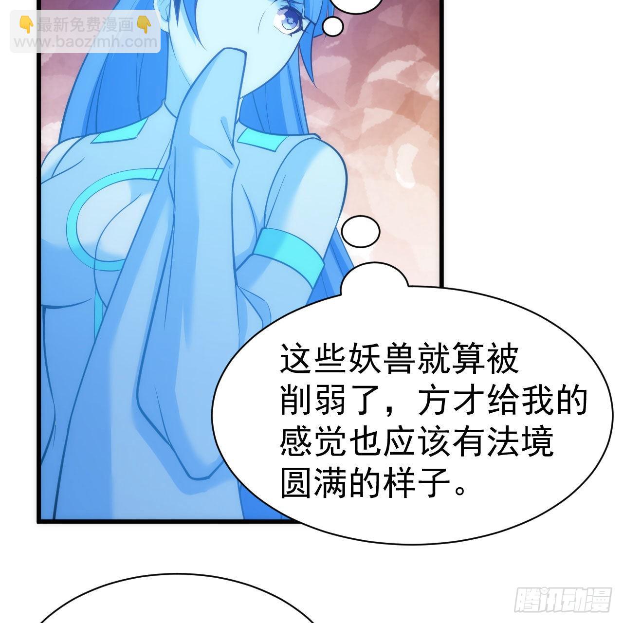 我只想被各位打死 - 111回-专挑软柿子捏(2/3) - 2