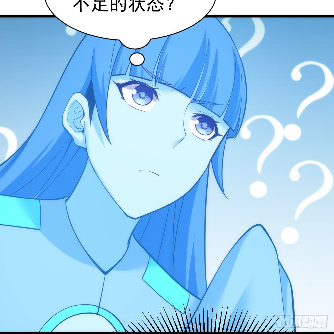 我只想被各位打死 - 111回-专挑软柿子捏(2/3) - 4