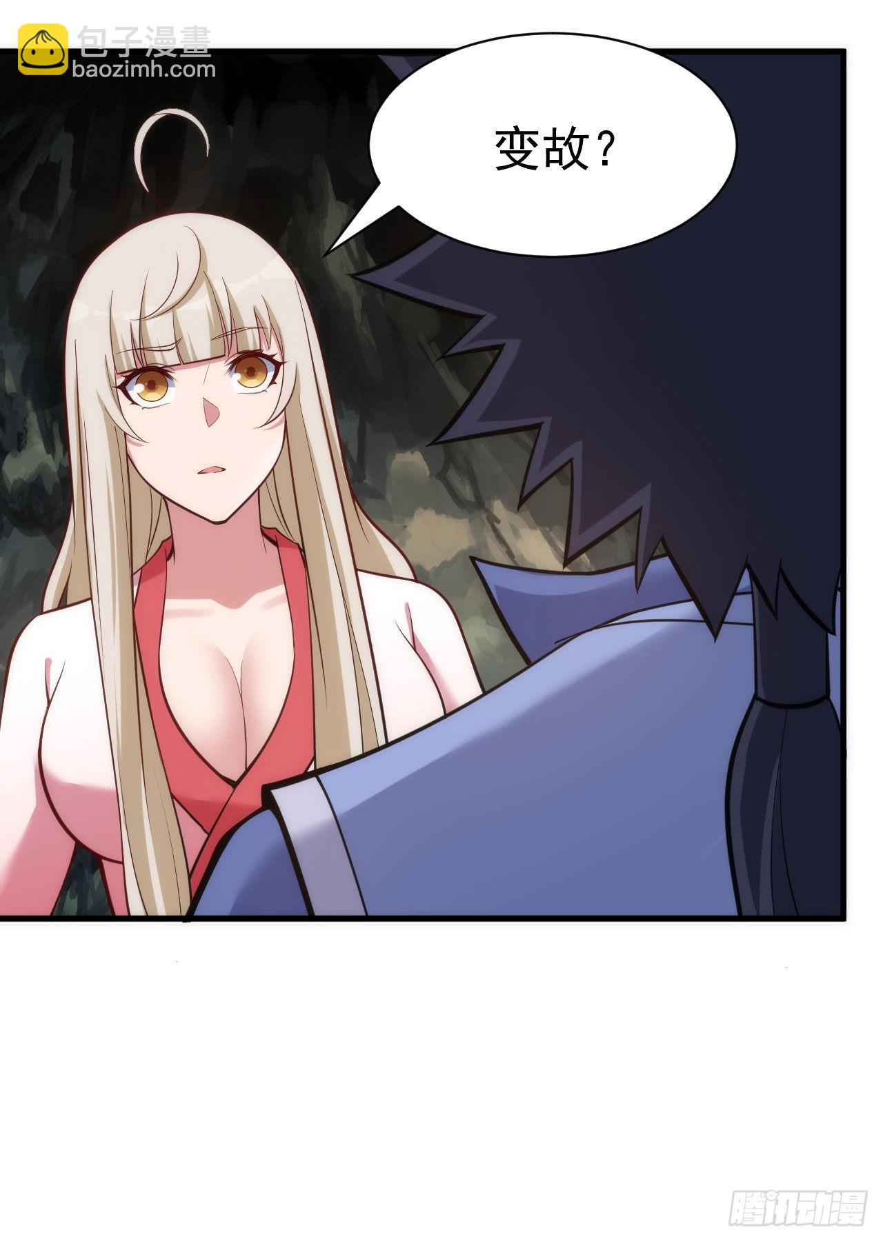 我只想被各位打死 - 111回-专挑软柿子捏(2/3) - 2