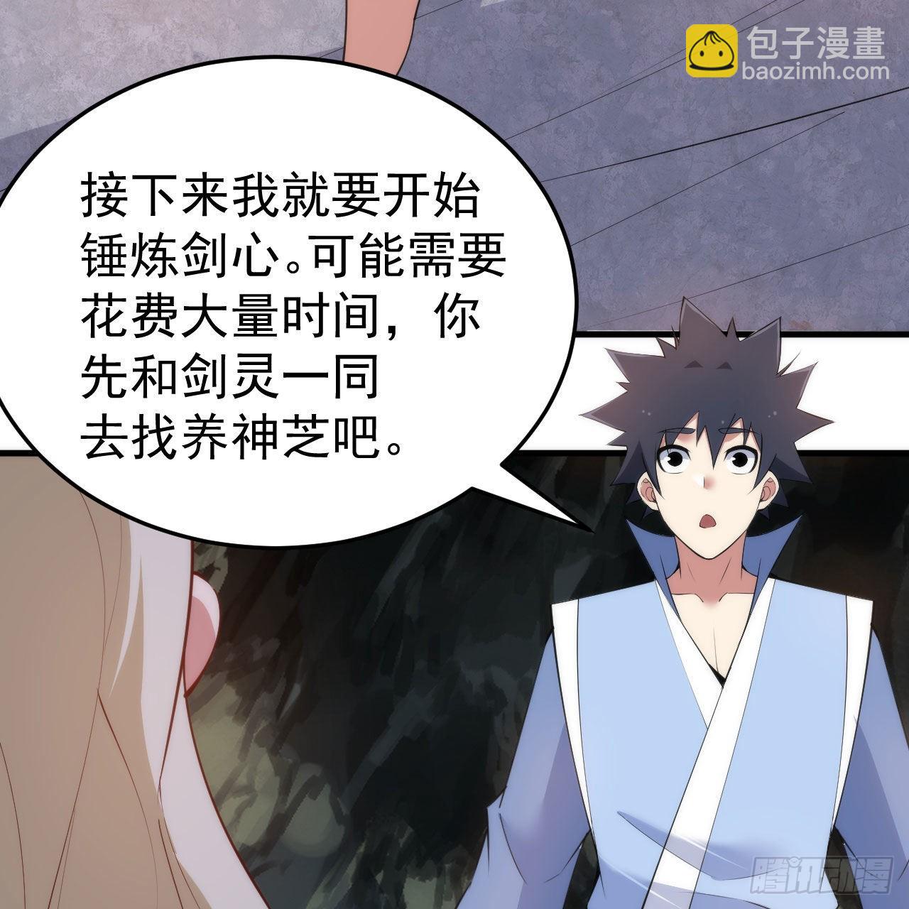 我只想被各位打死 - 111回-专挑软柿子捏(2/3) - 7