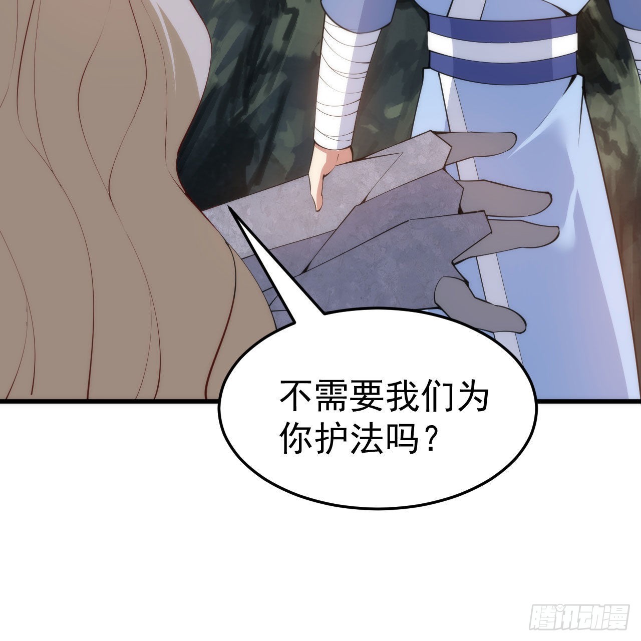 我只想被各位打死 - 111回-专挑软柿子捏(2/3) - 8