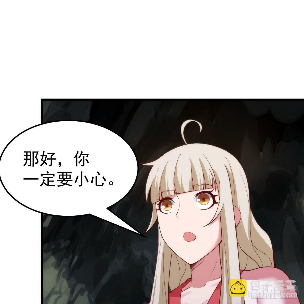 我只想被各位打死 - 111回-专挑软柿子捏(2/3) - 2