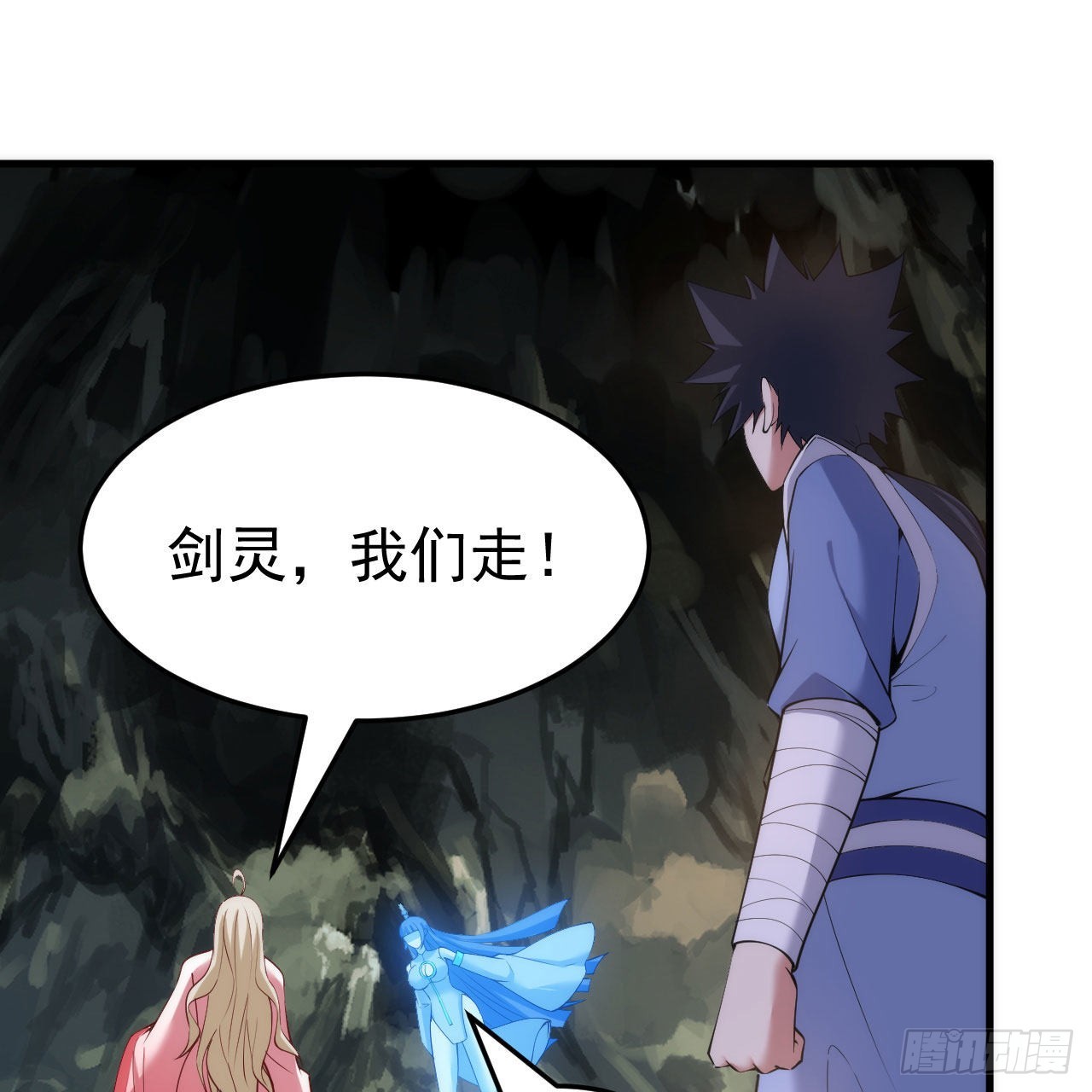 我只想被各位打死 - 111回-专挑软柿子捏(2/3) - 4