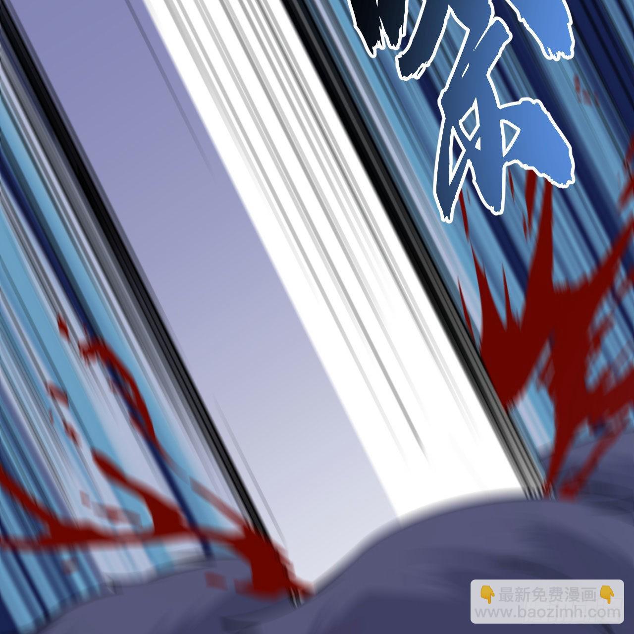 我只想被各位打死 - 111回-专挑软柿子捏(2/3) - 5