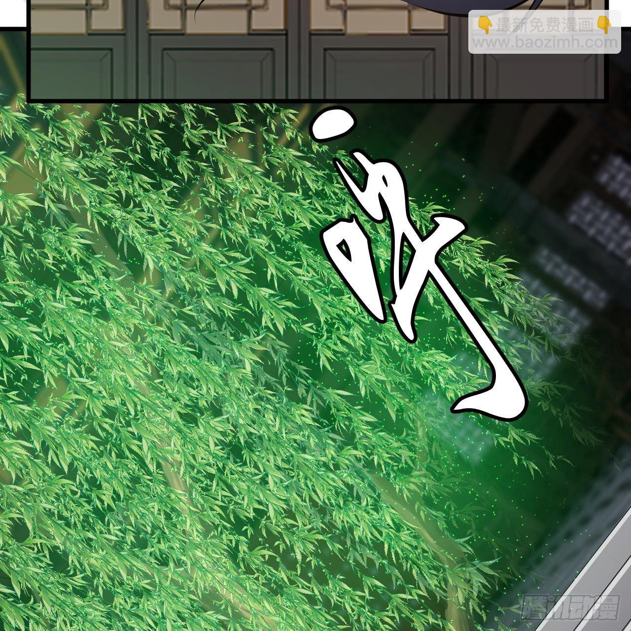 我只想被各位打死 - 113回-秘境守护灵？(1/2) - 5