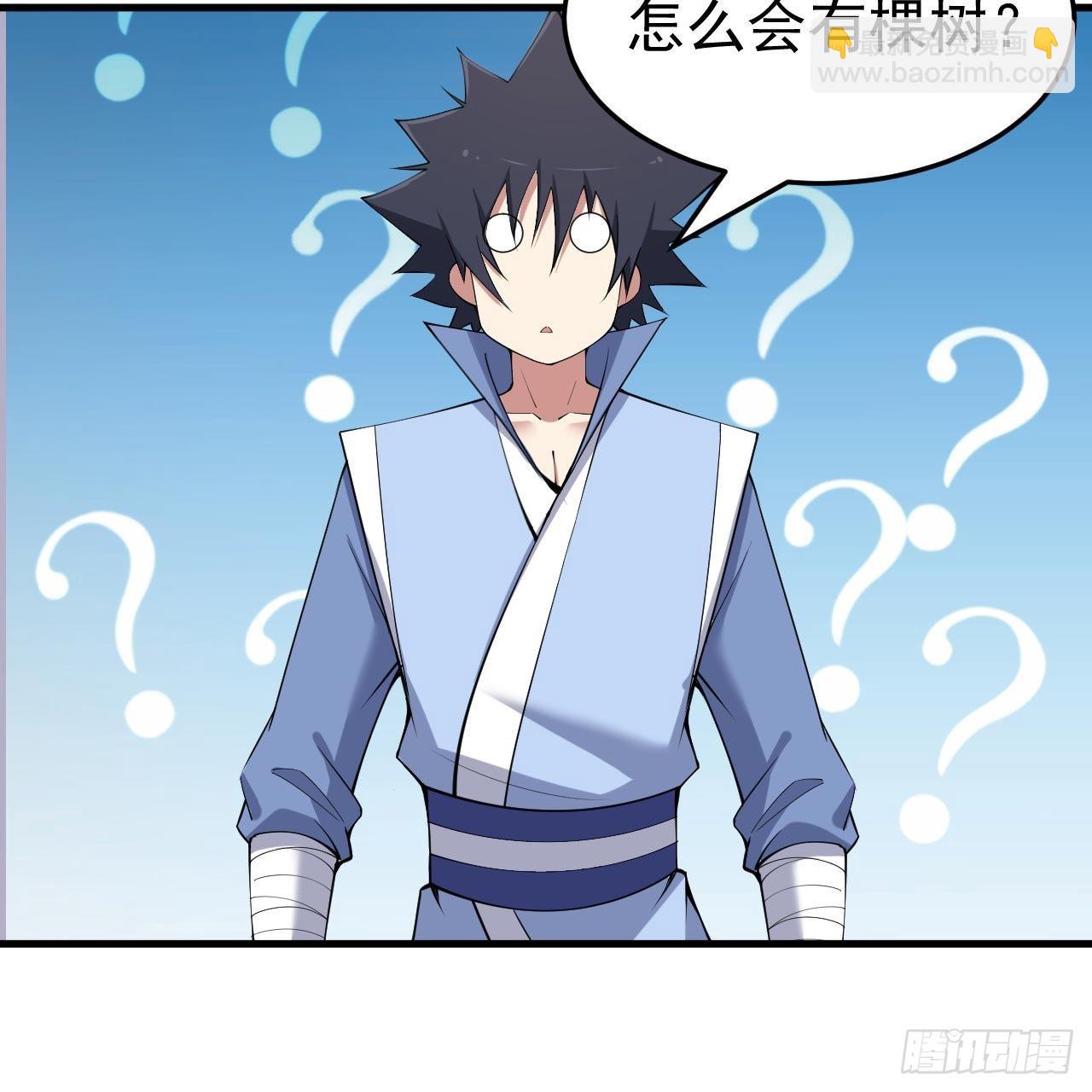 我只想被各位打死 - 113回-秘境守护灵？(1/2) - 8