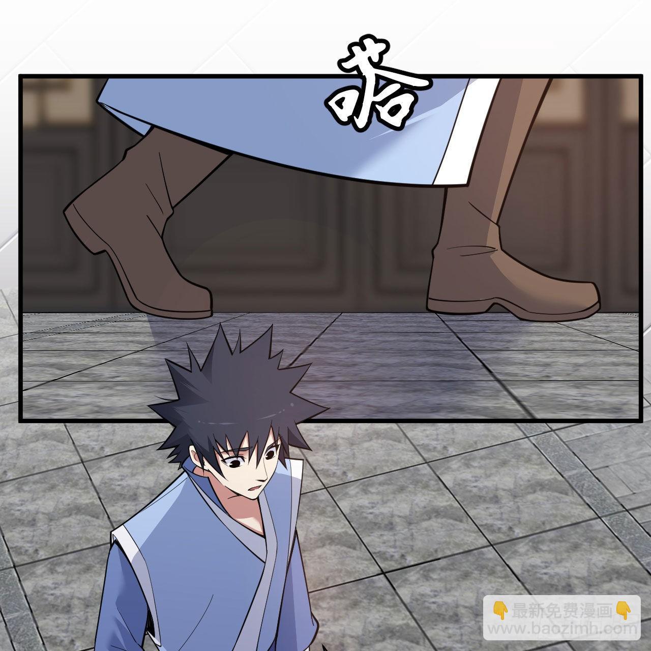 我只想被各位打死 - 113回-秘境守护灵？(1/2) - 1