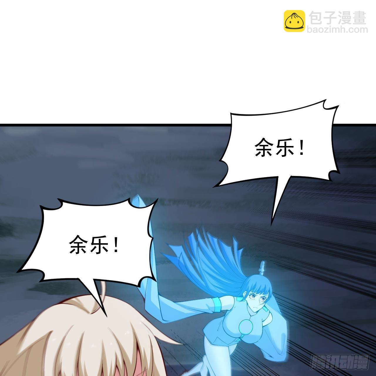 我只想被各位打死 - 113回-秘境守护灵？(1/2) - 2