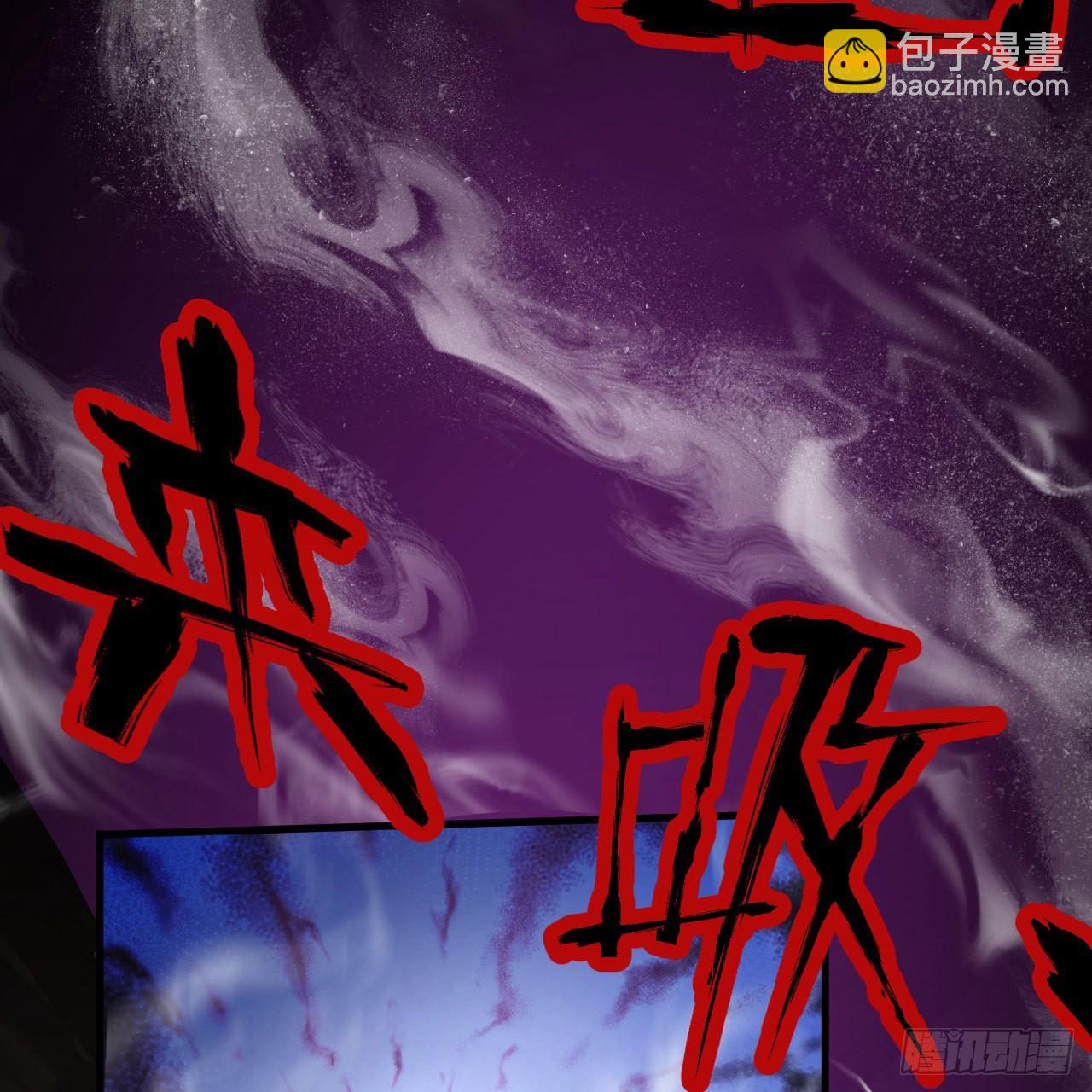 我只想被各位打死 - 113回-秘境守护灵？(1/2) - 6