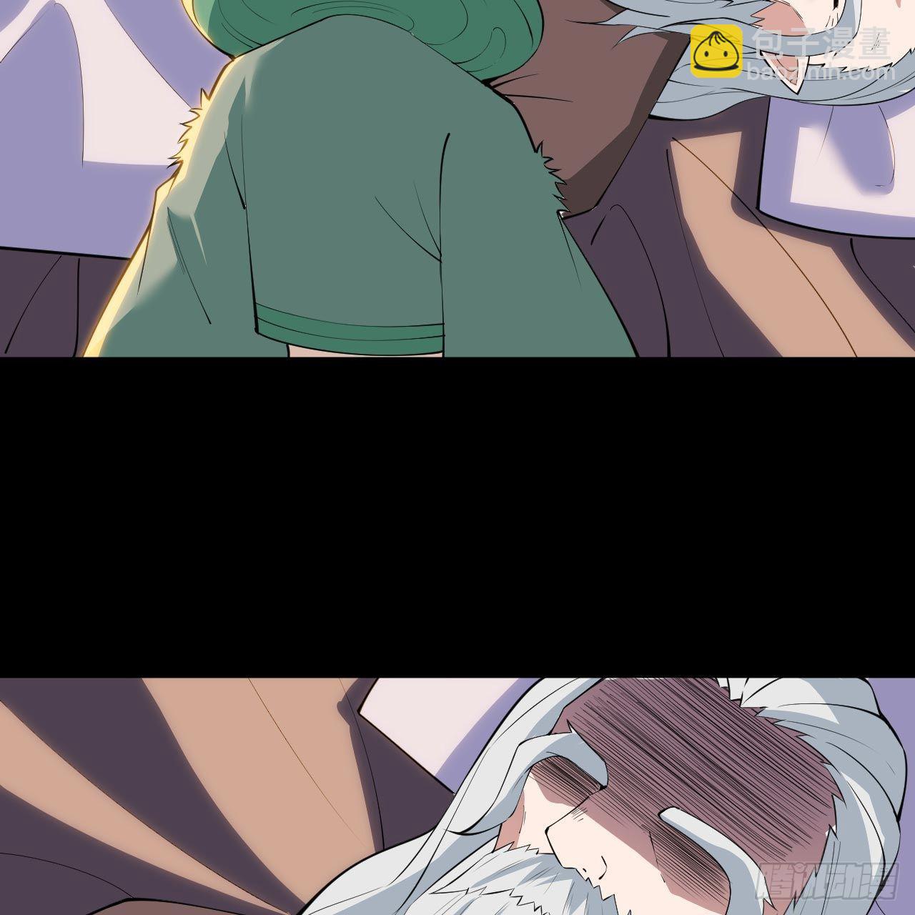 我只想被各位打死 - 113回-秘境守护灵？(1/2) - 3