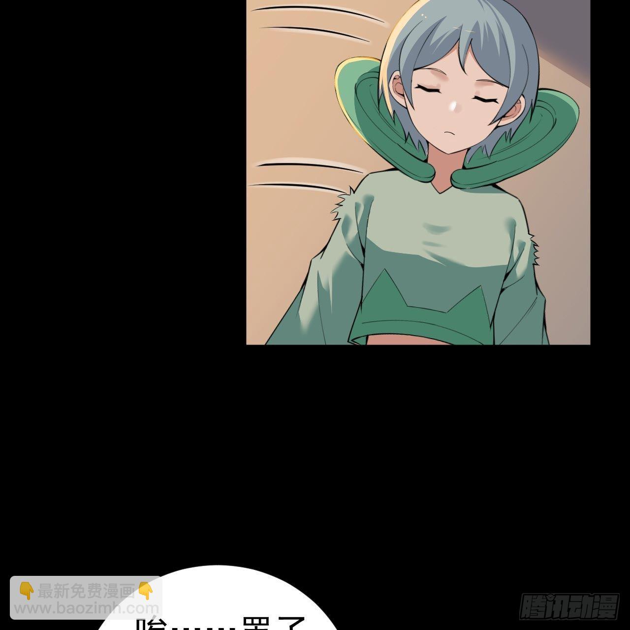 我只想被各位打死 - 113回-秘境守护灵？(1/2) - 7