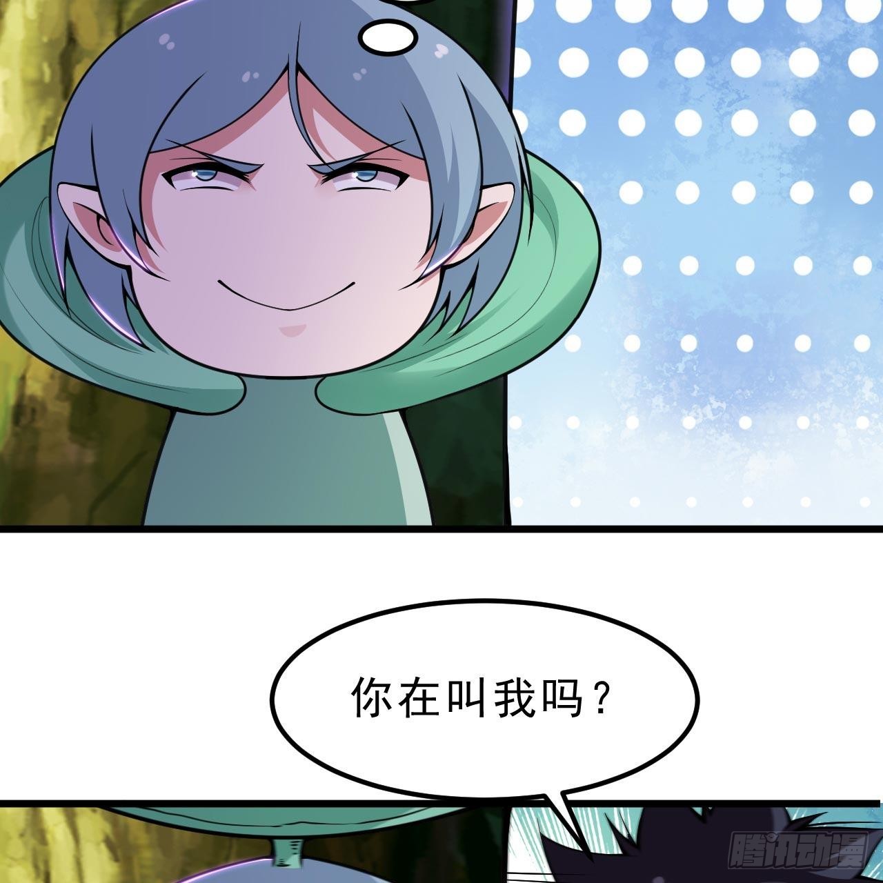 我只想被各位打死 - 113回-秘境守护灵？(2/2) - 3