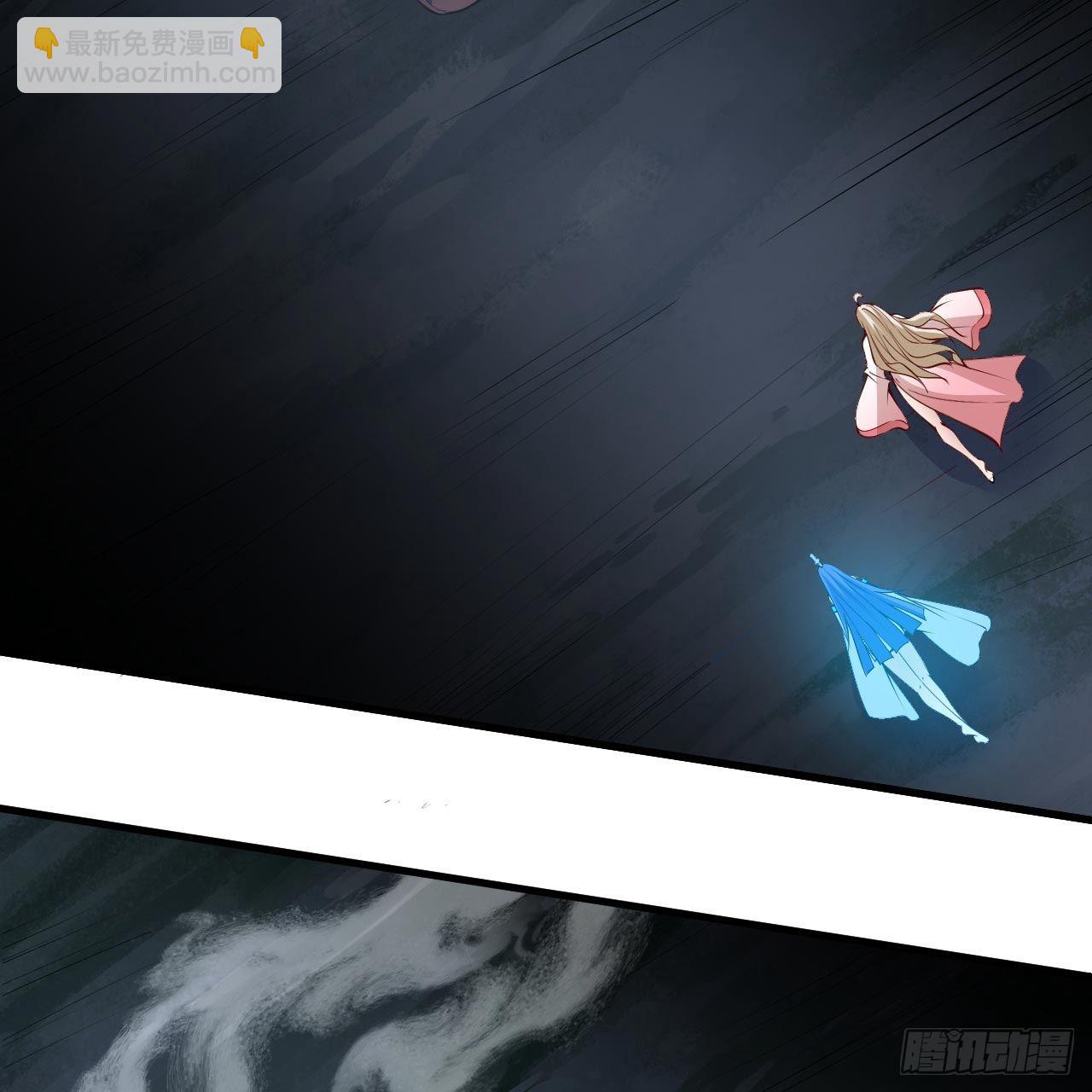 我只想被各位打死 - 113回-秘境守护灵？(1/2) - 7