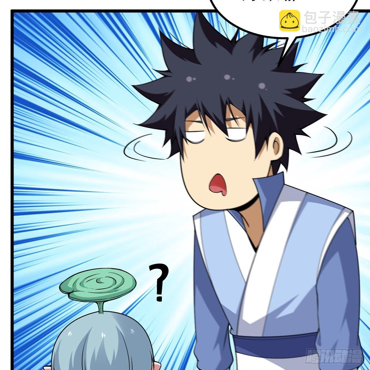 我只想被各位打死 - 113回-秘境守护灵？(2/2) - 4