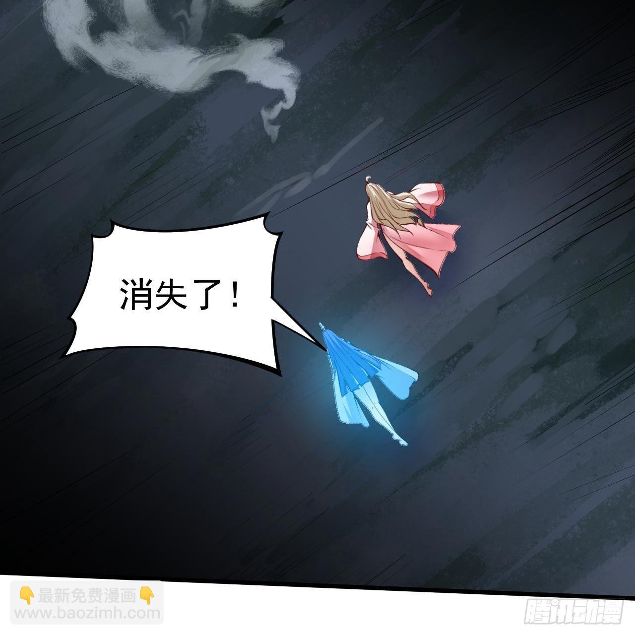 我只想被各位打死 - 113回-秘境守护灵？(1/2) - 8