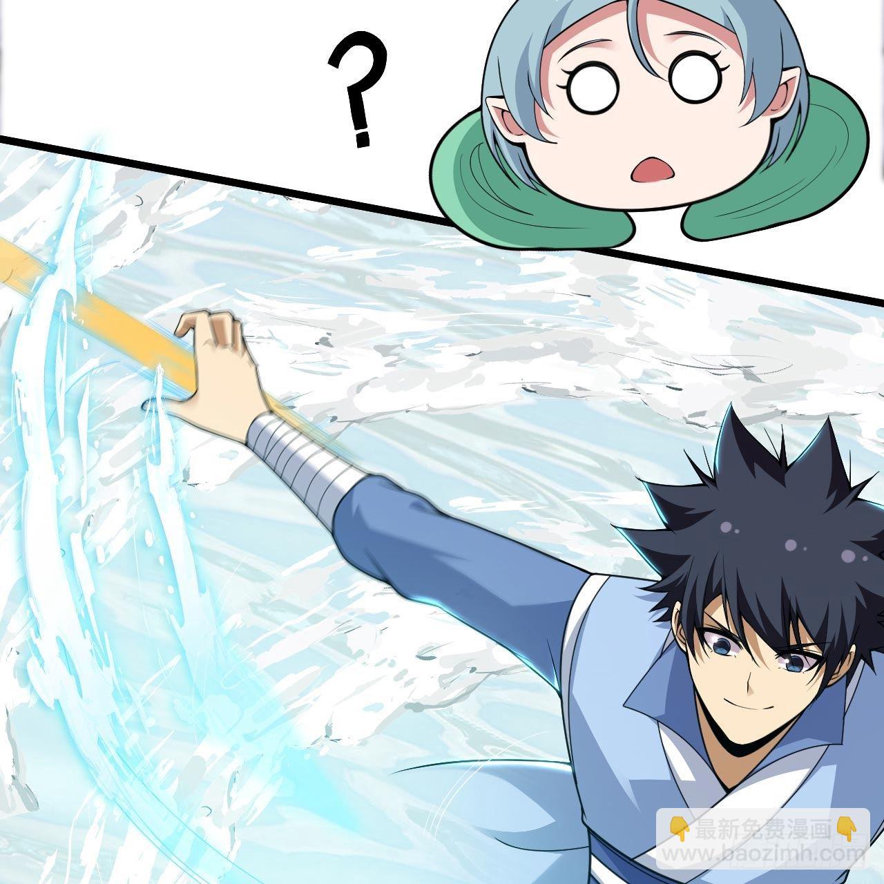 我只想被各位打死 - 113回-秘境守护灵？(2/2) - 5