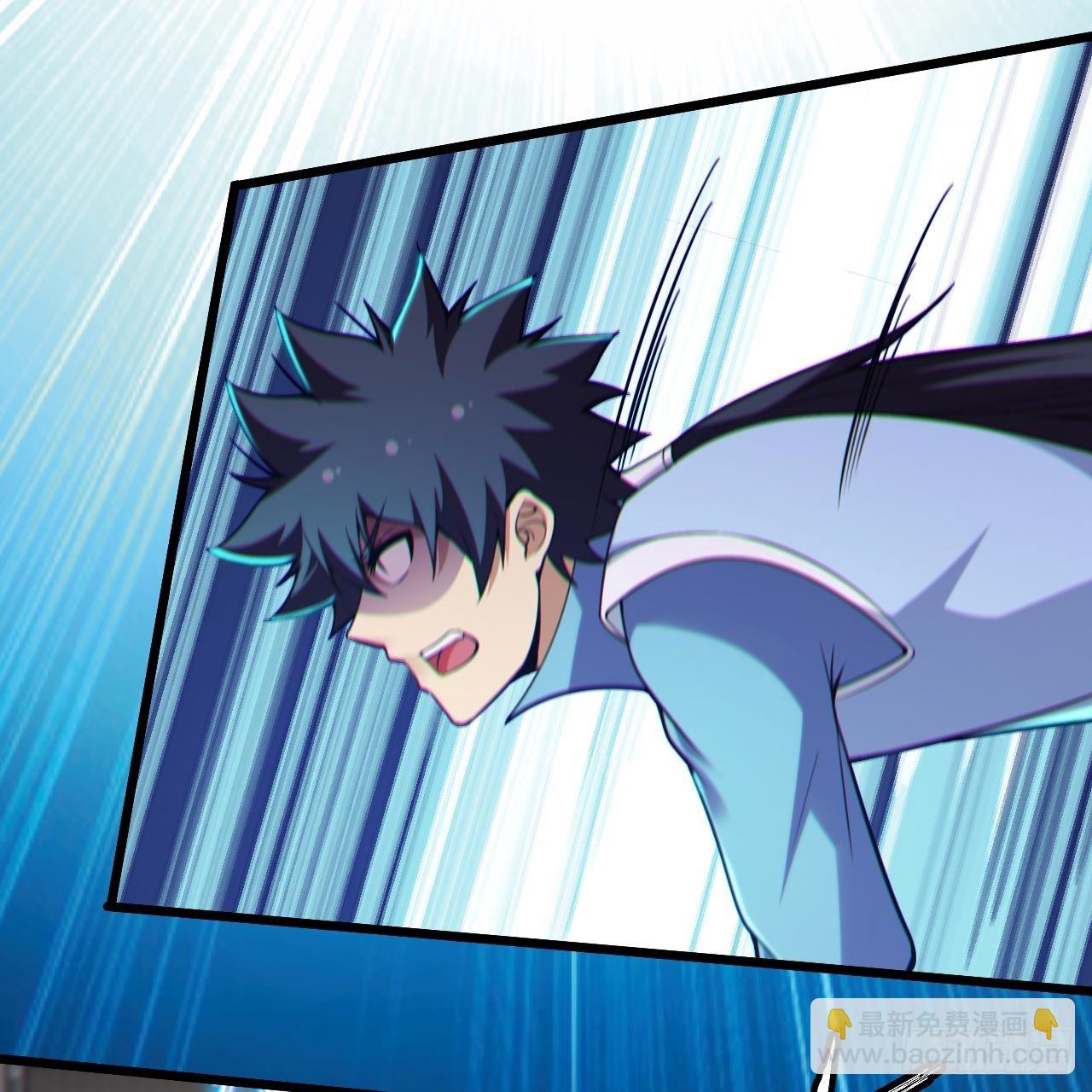 我只想被各位打死 - 115回-原来你是好芝(1/2) - 5