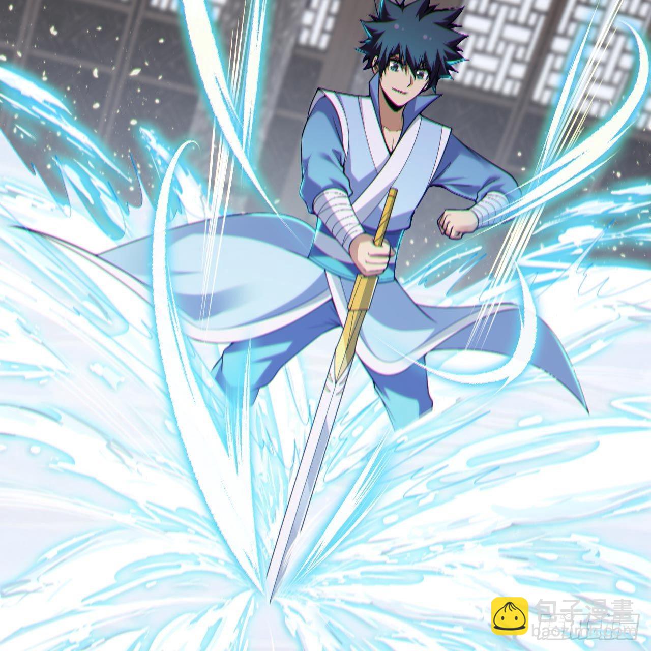 我只想被各位打死 - 115回-原来你是好芝(1/2) - 3