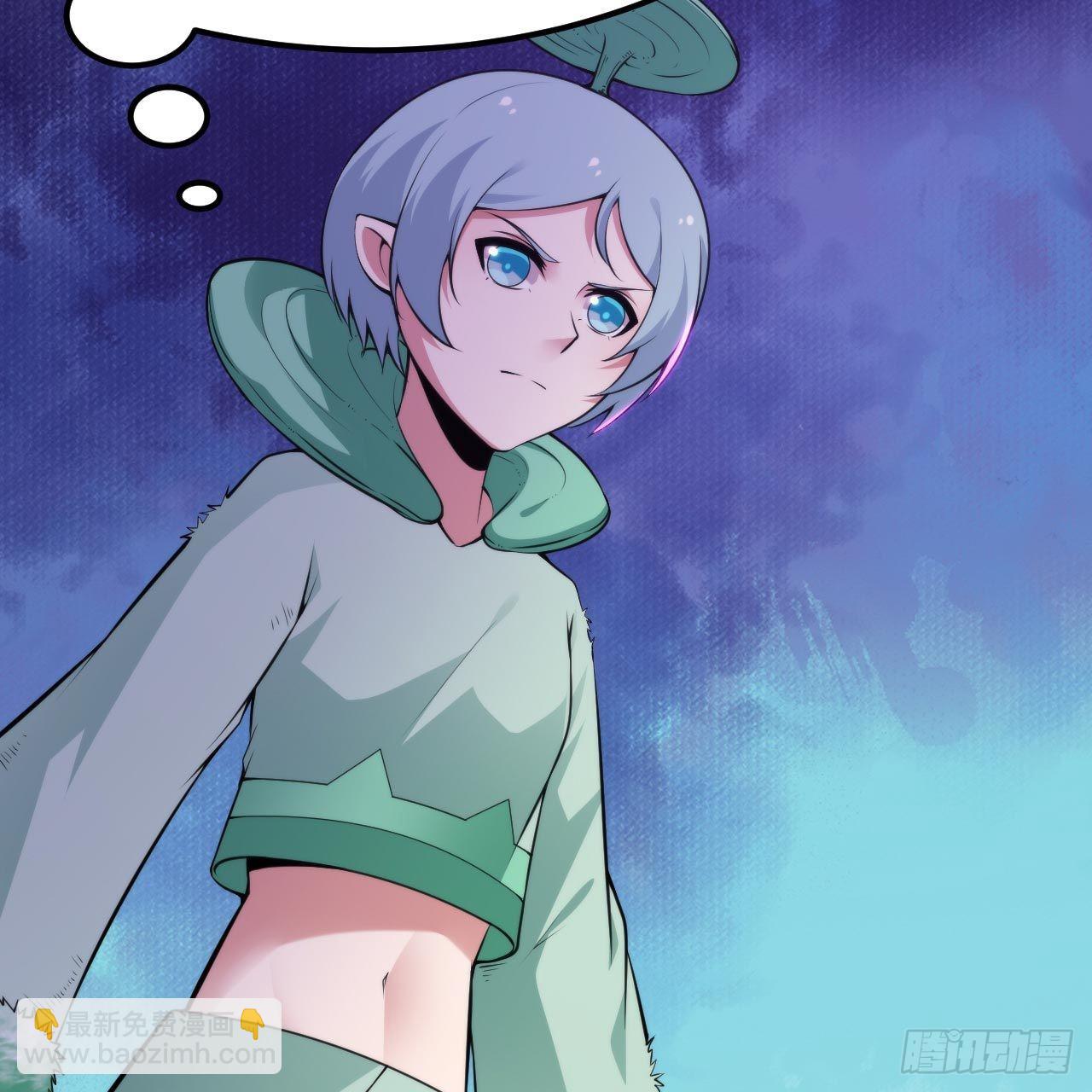 我只想被各位打死 - 115回-原来你是好芝(1/2) - 7