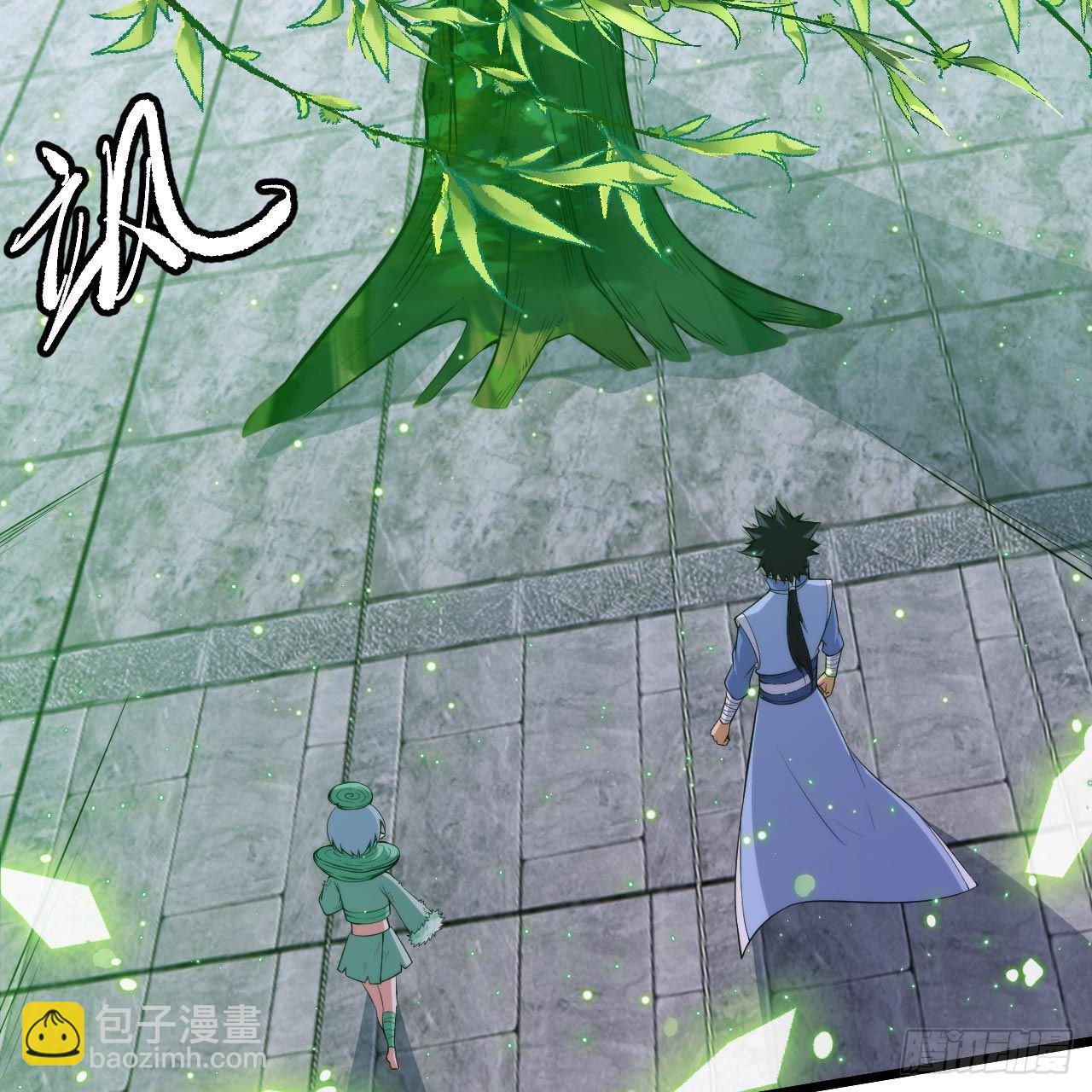 我只想被各位打死 - 115回-原来你是好芝(1/2) - 3