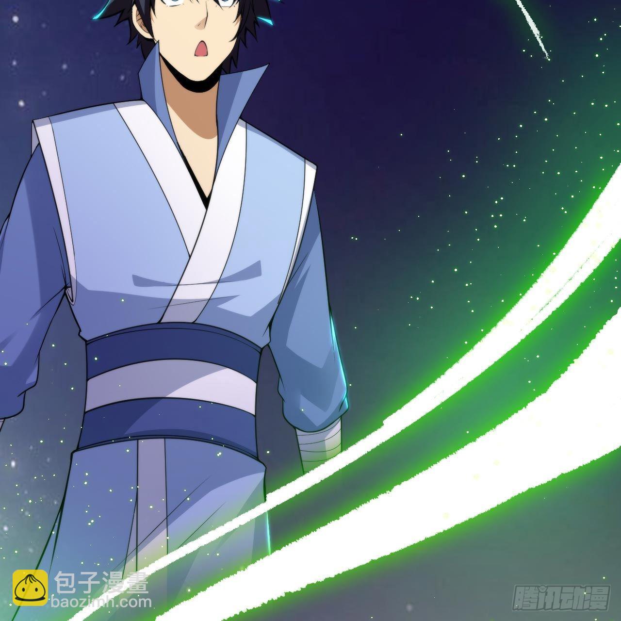 我只想被各位打死 - 115回-原来你是好芝(1/2) - 6