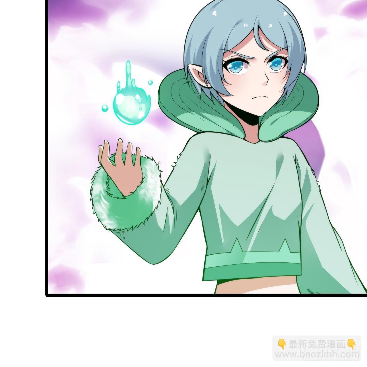 我只想被各位打死 - 115回-原来你是好芝(1/2) - 2