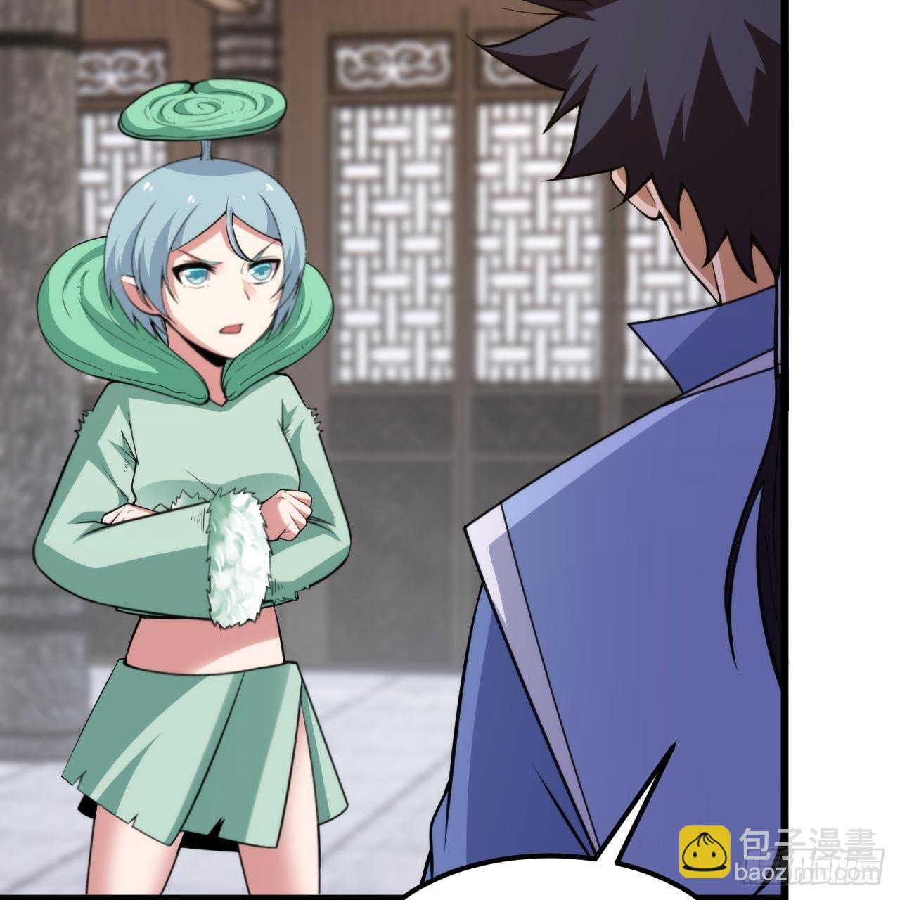 我只想被各位打死 - 115回-原来你是好芝(1/2) - 8