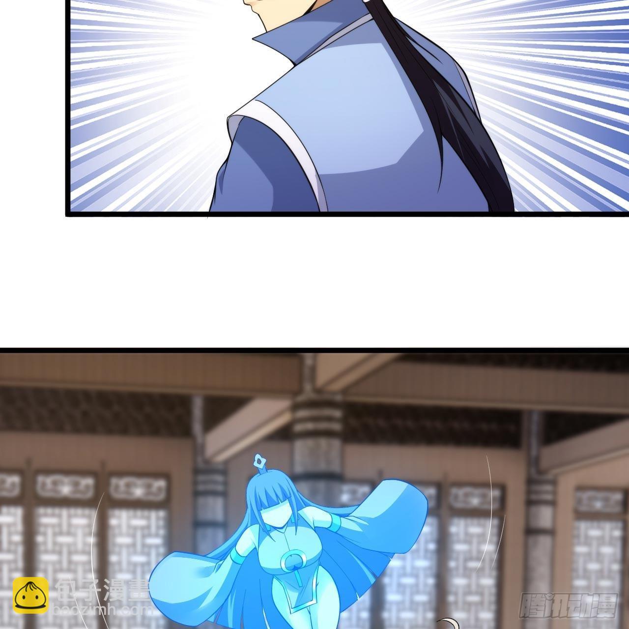 我只想被各位打死 - 115回-原来你是好芝(1/2) - 2