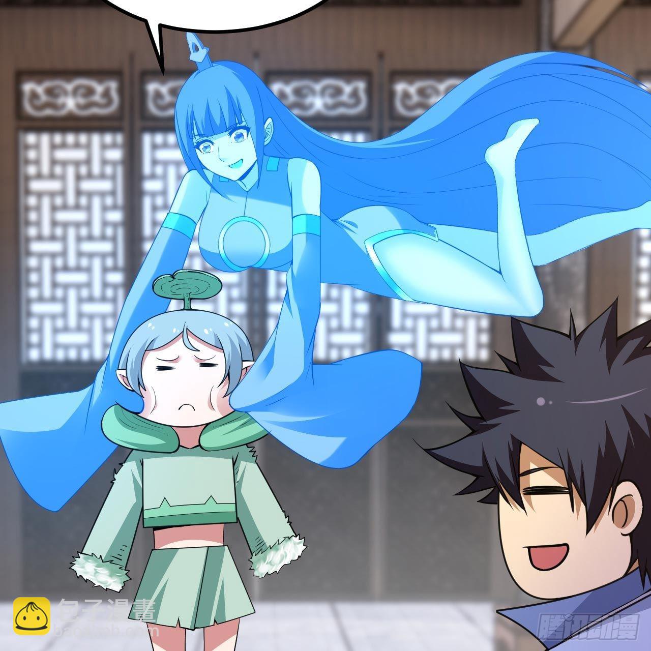 我只想被各位打死 - 115回-原来你是好芝(2/2) - 2