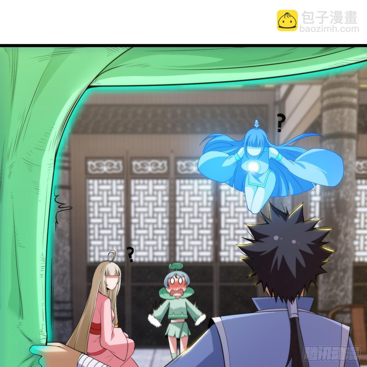 我只想被各位打死 - 115回-原来你是好芝(2/2) - 4