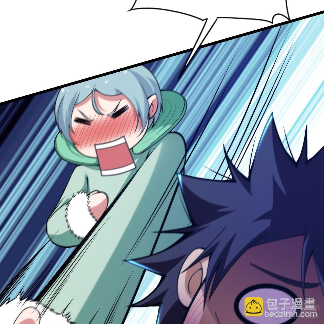 我只想被各位打死 - 115回-原来你是好芝(2/2) - 6