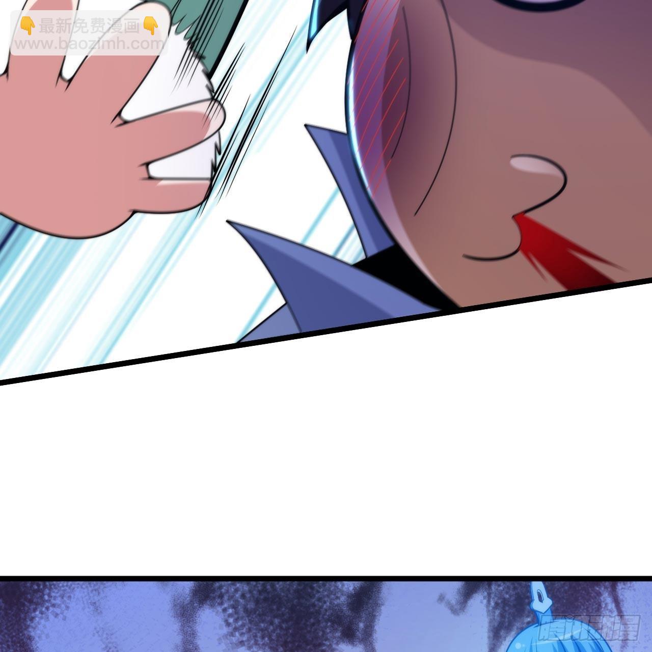 我只想被各位打死 - 115回-原来你是好芝(2/2) - 1