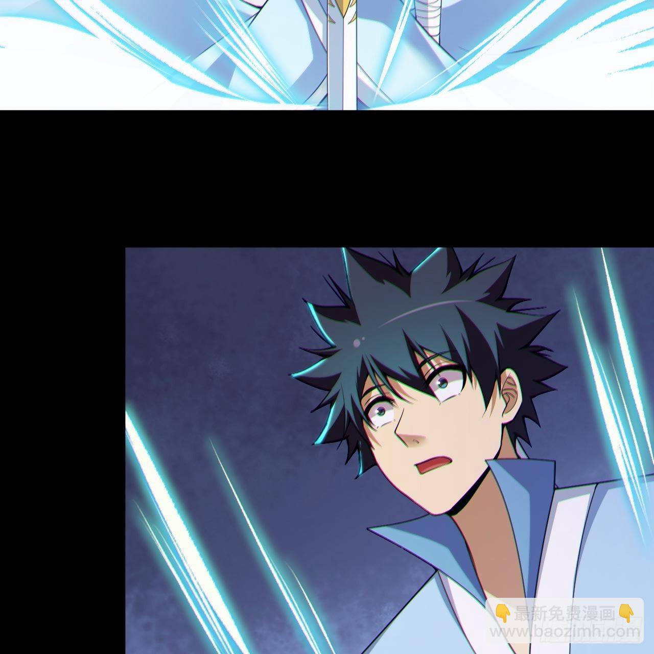 我只想被各位打死 - 115回-原来你是好芝(1/2) - 7