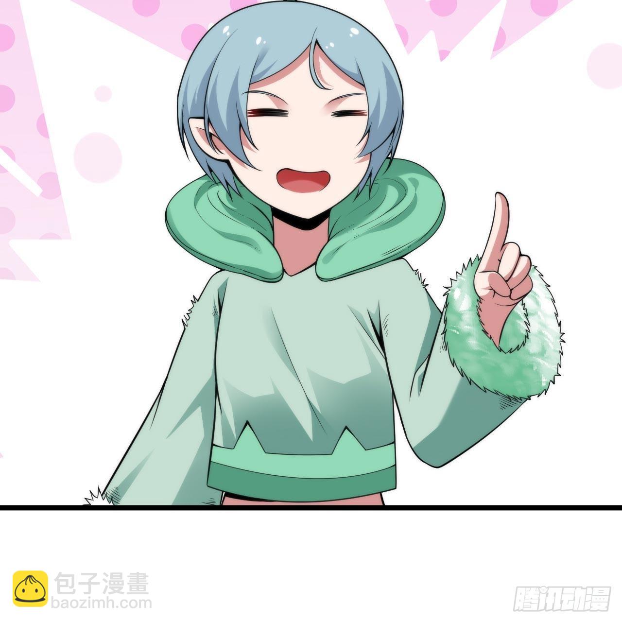 我只想被各位打死 - 115回-原来你是好芝(2/2) - 2