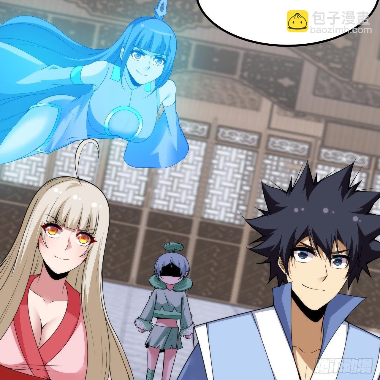 我只想被各位打死 - 115回-原来你是好芝(2/2) - 5