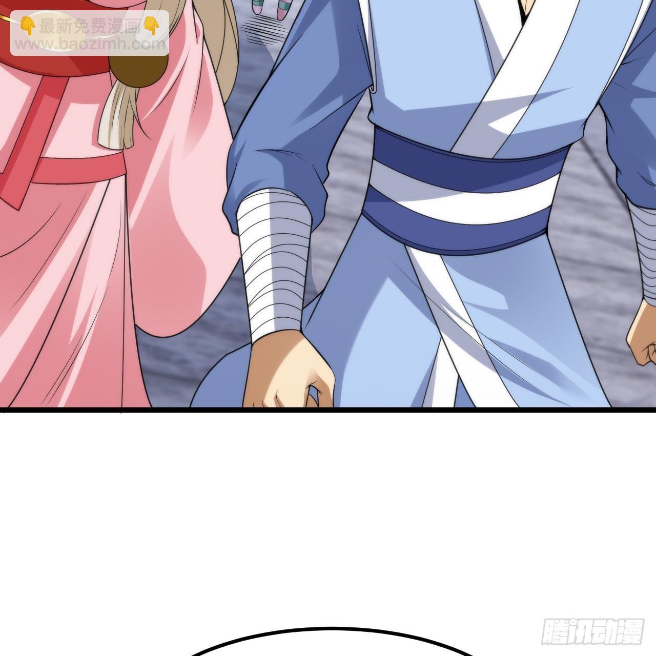 我只想被各位打死 - 115回-原来你是好芝(2/2) - 6